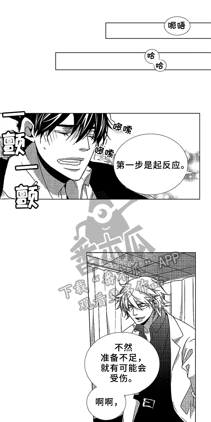 第9章：课程教育0