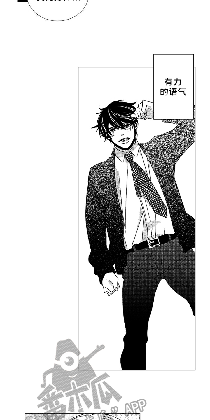 第8章：还有时间3