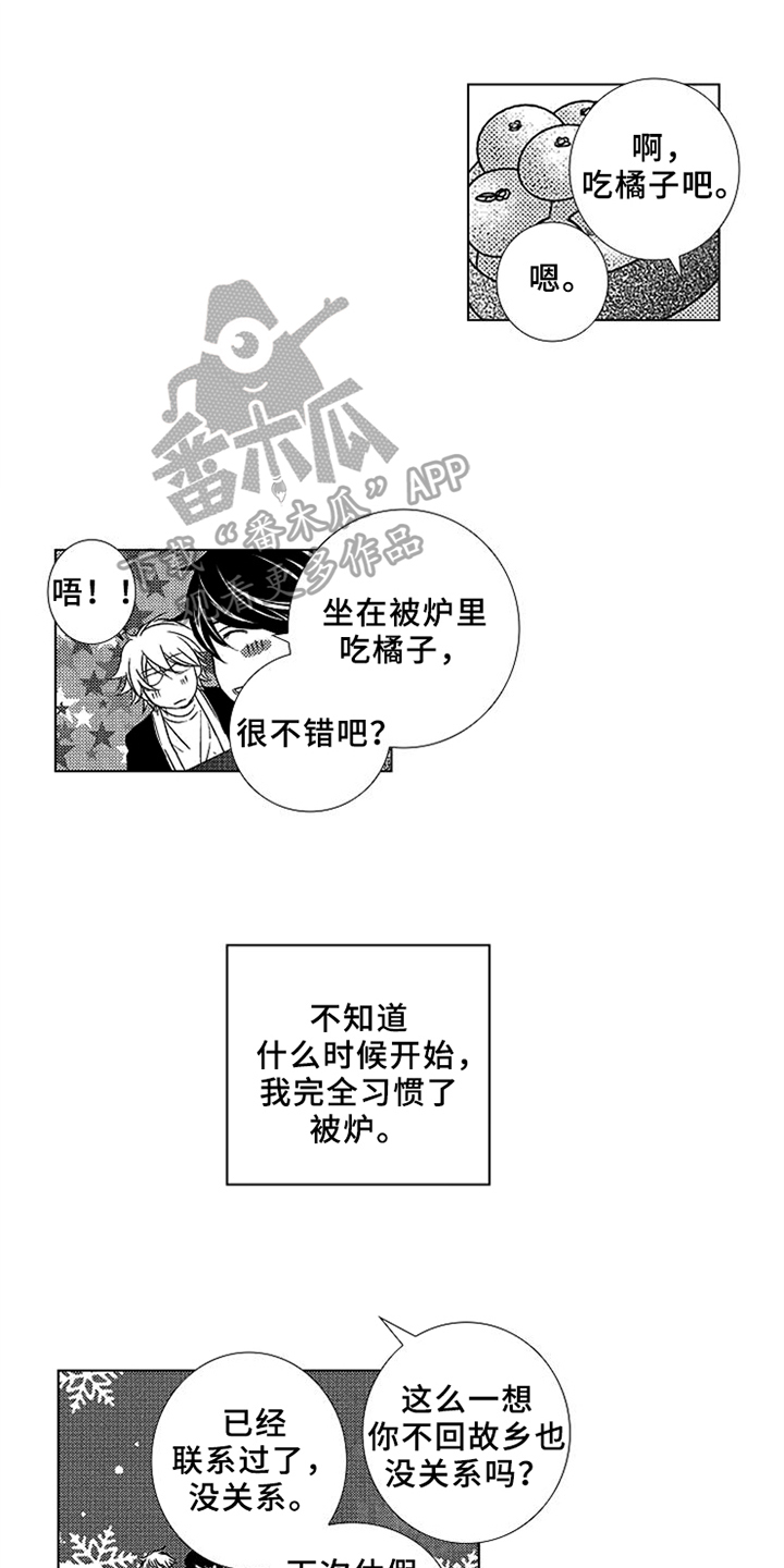 第7章：参观教学0