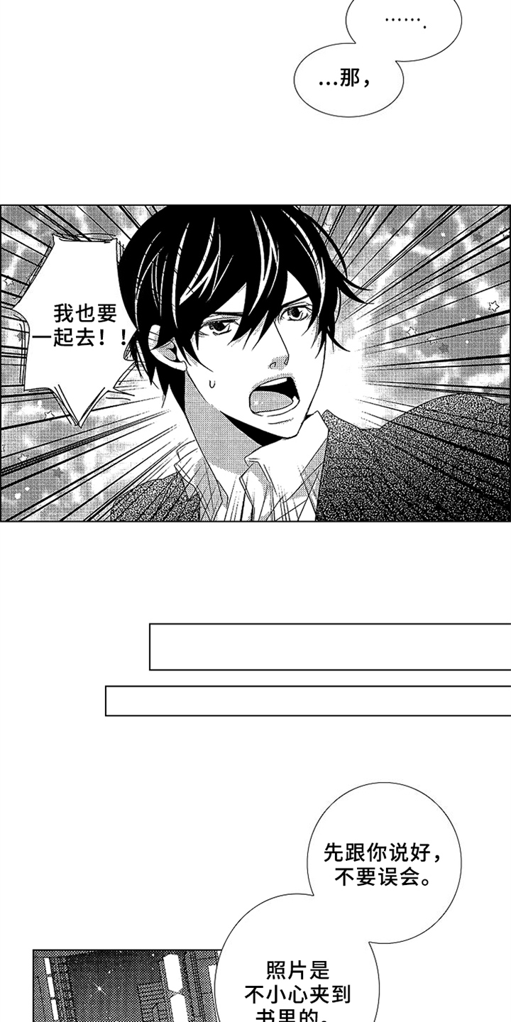 第18章：一起参加3