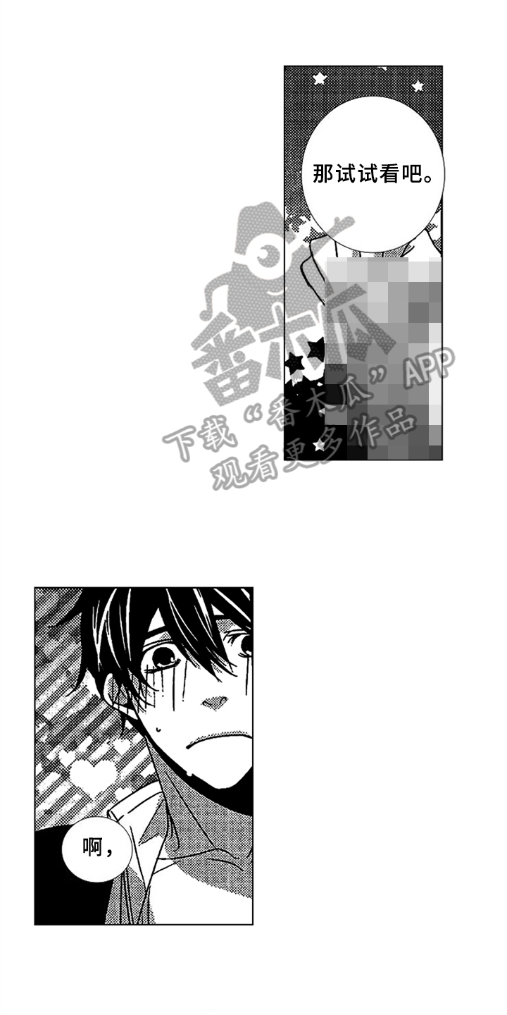 第9章：课程教育4