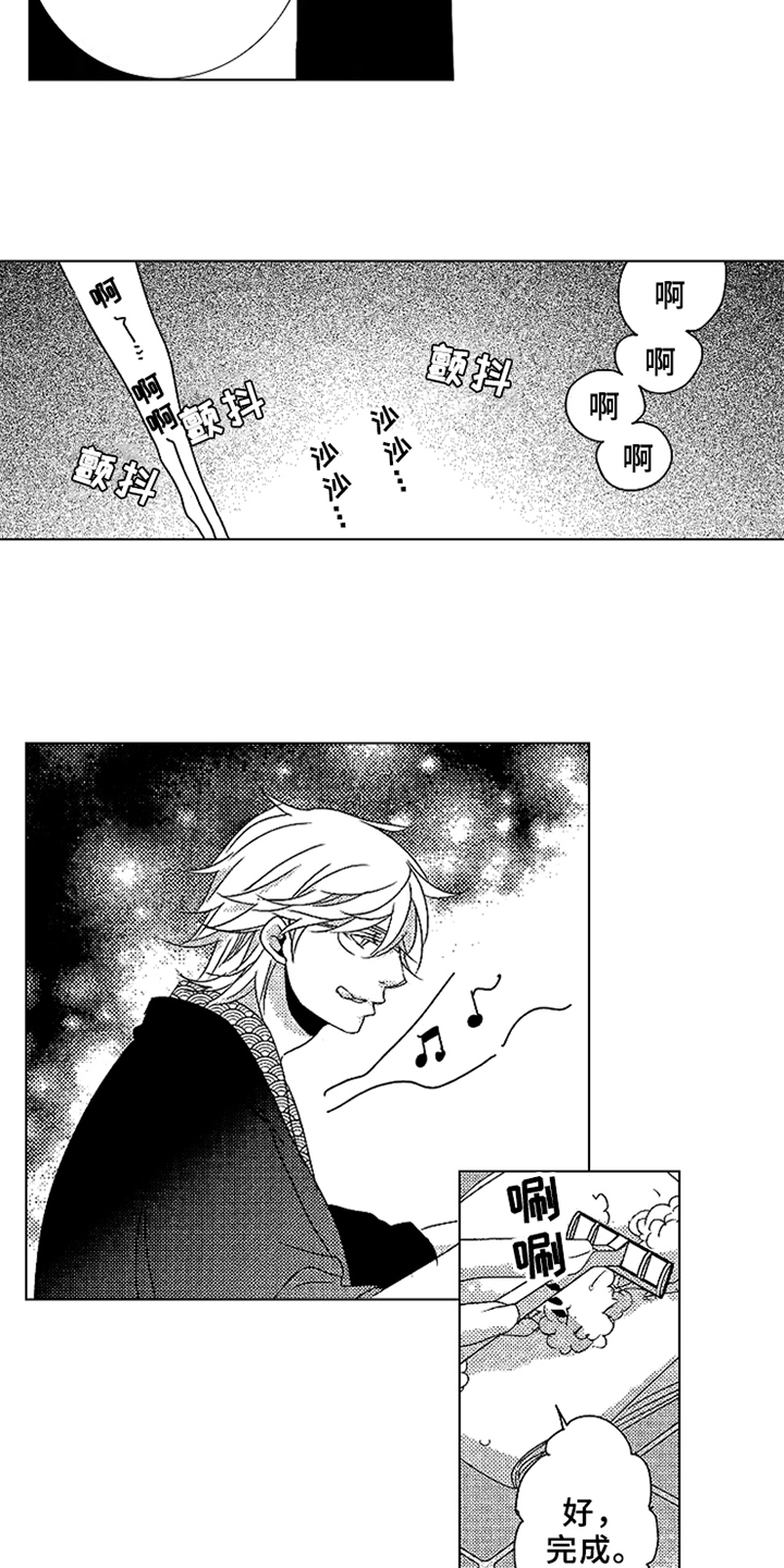 第16章：只看我2