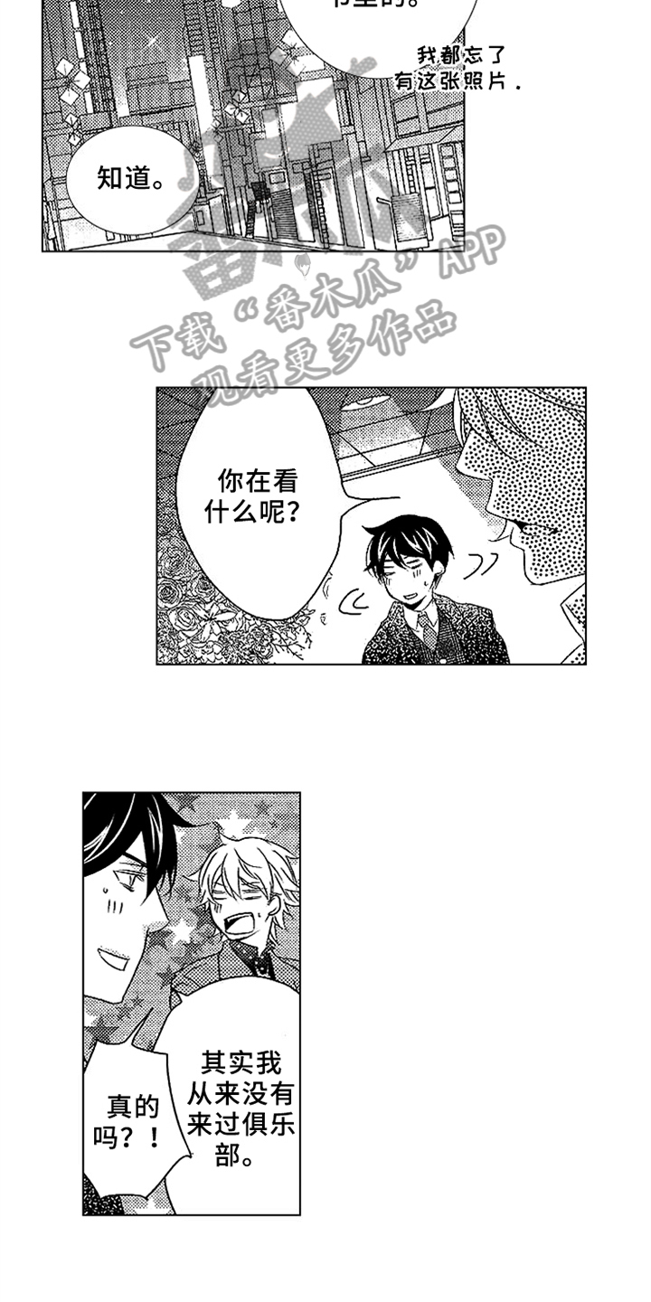 第18章：一起参加4