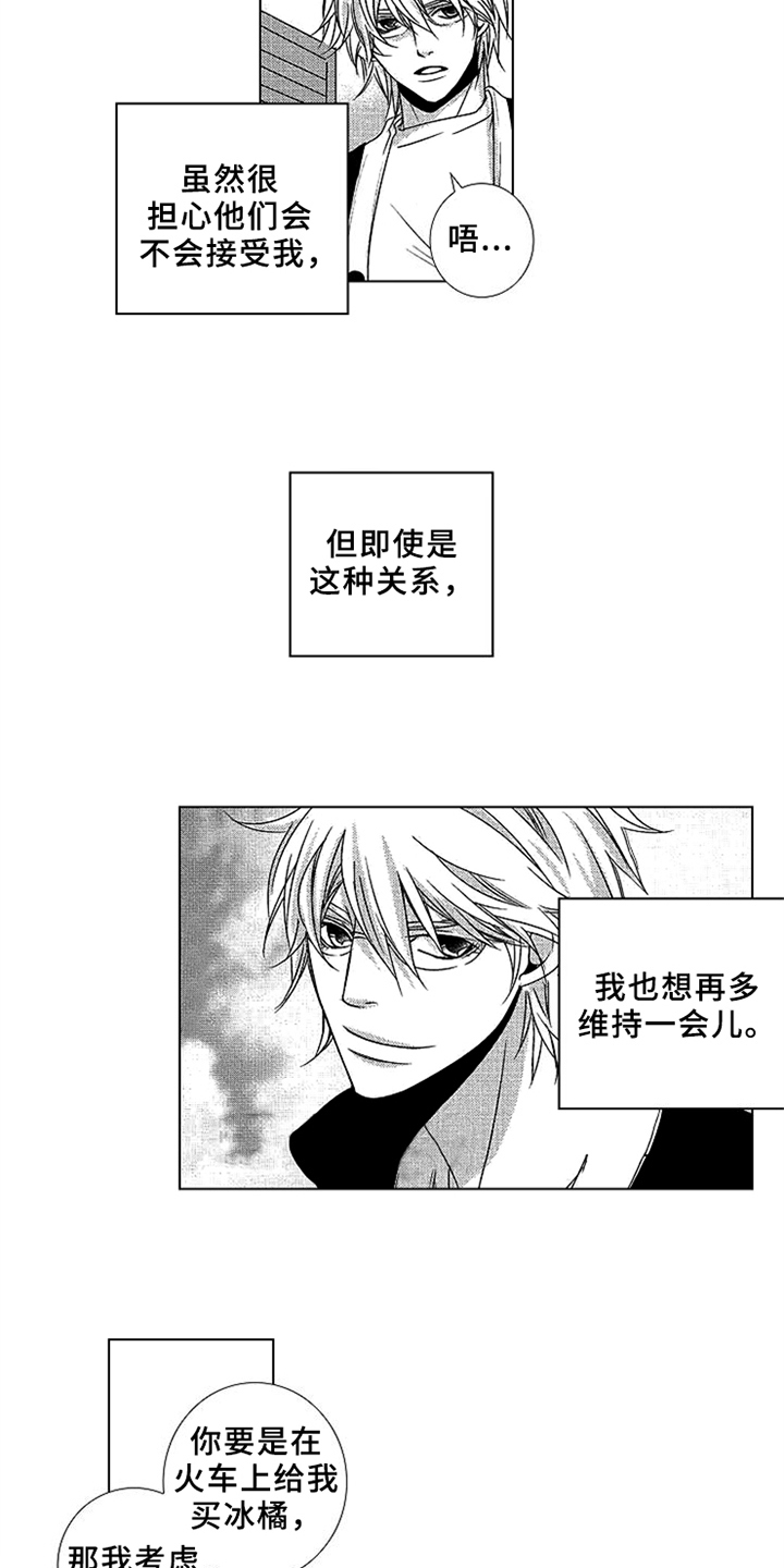 第7章：参观教学2