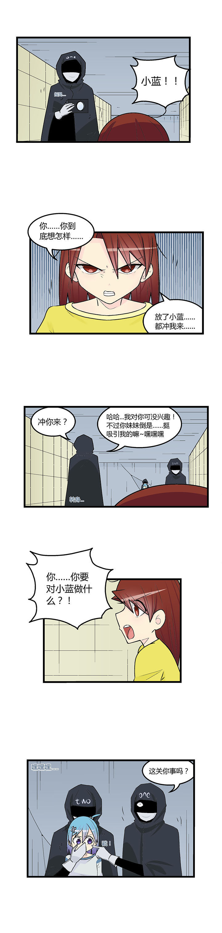 第41章：2