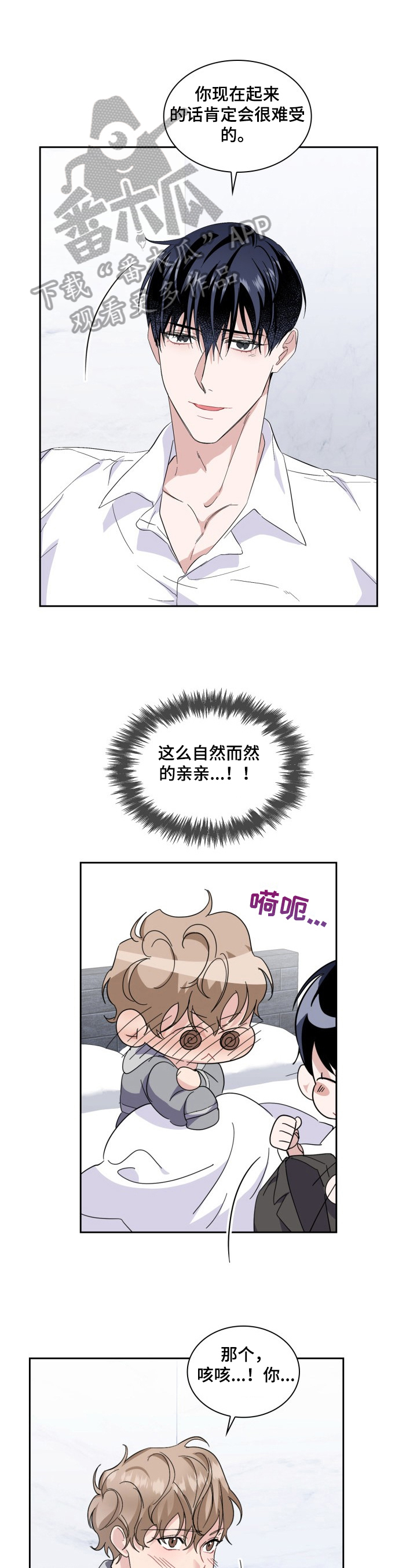 第27章：履行约定0