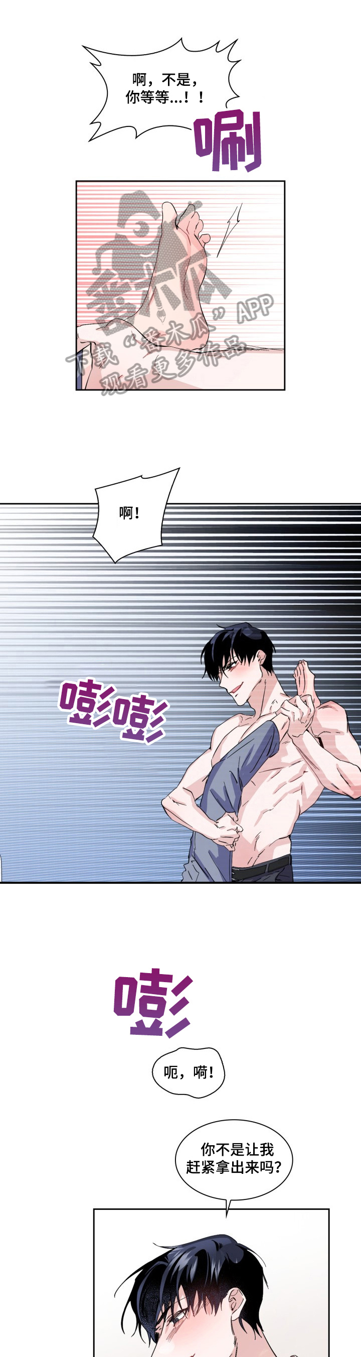 第14章：演技练习0