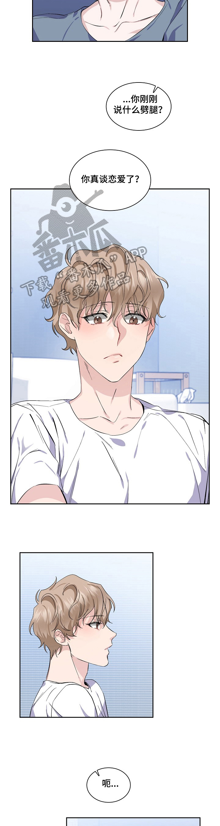 第20章：两码事1