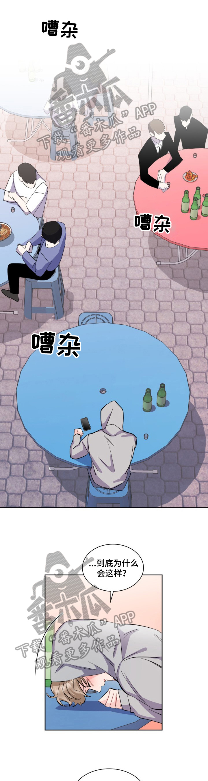 第16章：回家再说0