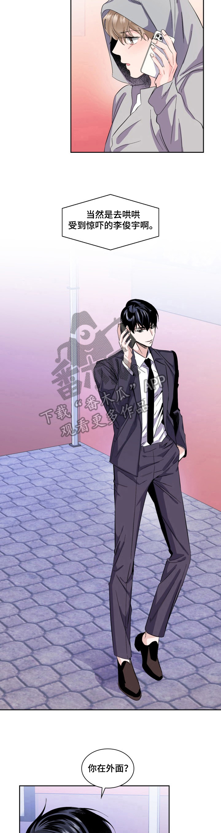 第16章：回家再说3