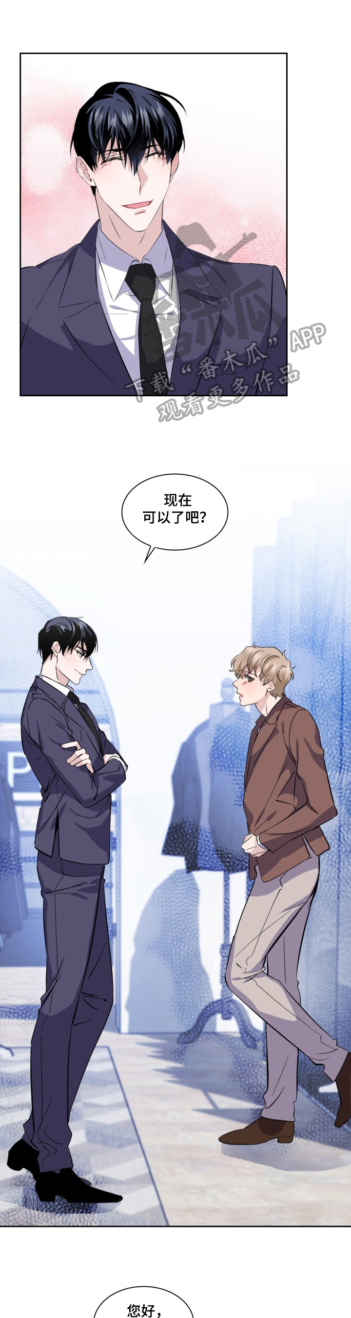 第22章：买衣服0