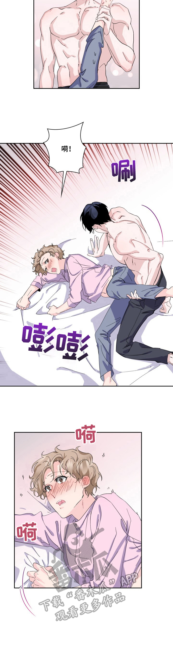 第14章：演技练习2