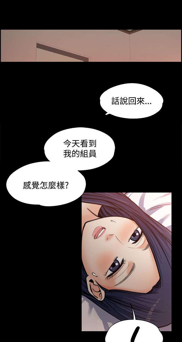 第3章：疯狂暗示0