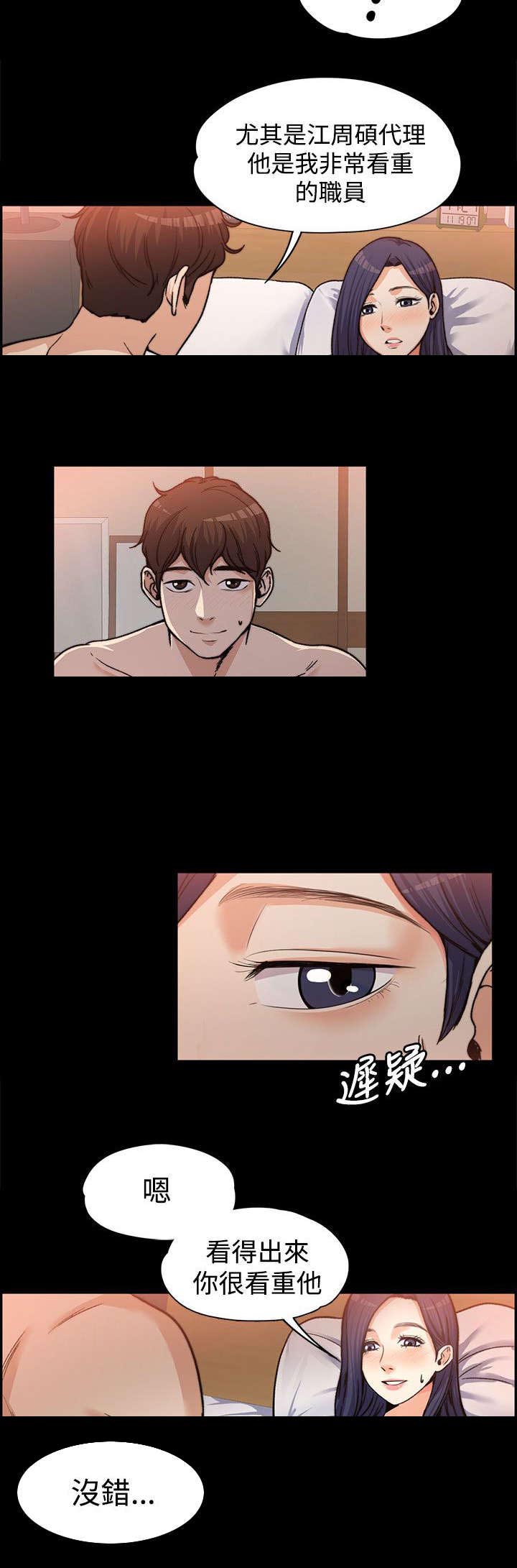 第3章：疯狂暗示1