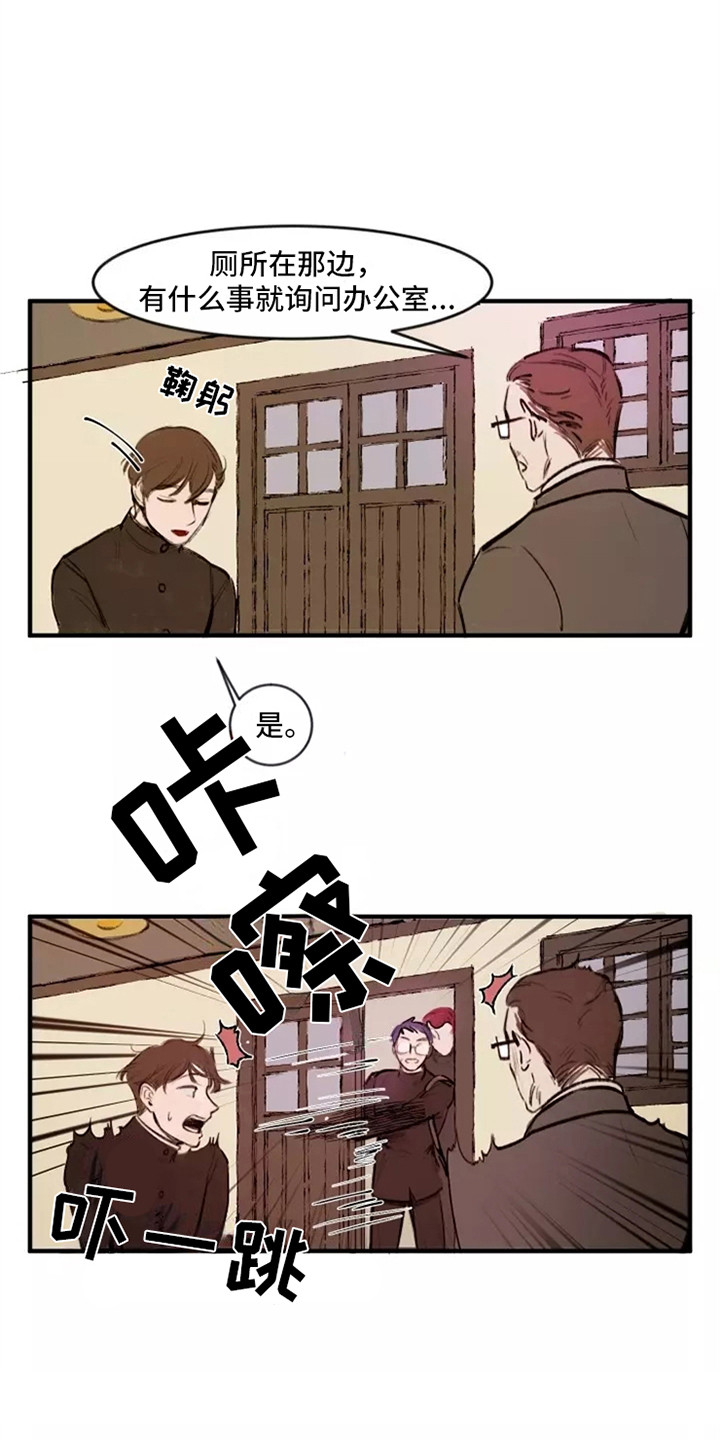 第14章：再次搭话0