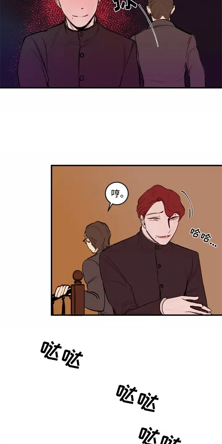 第11章：不待见3