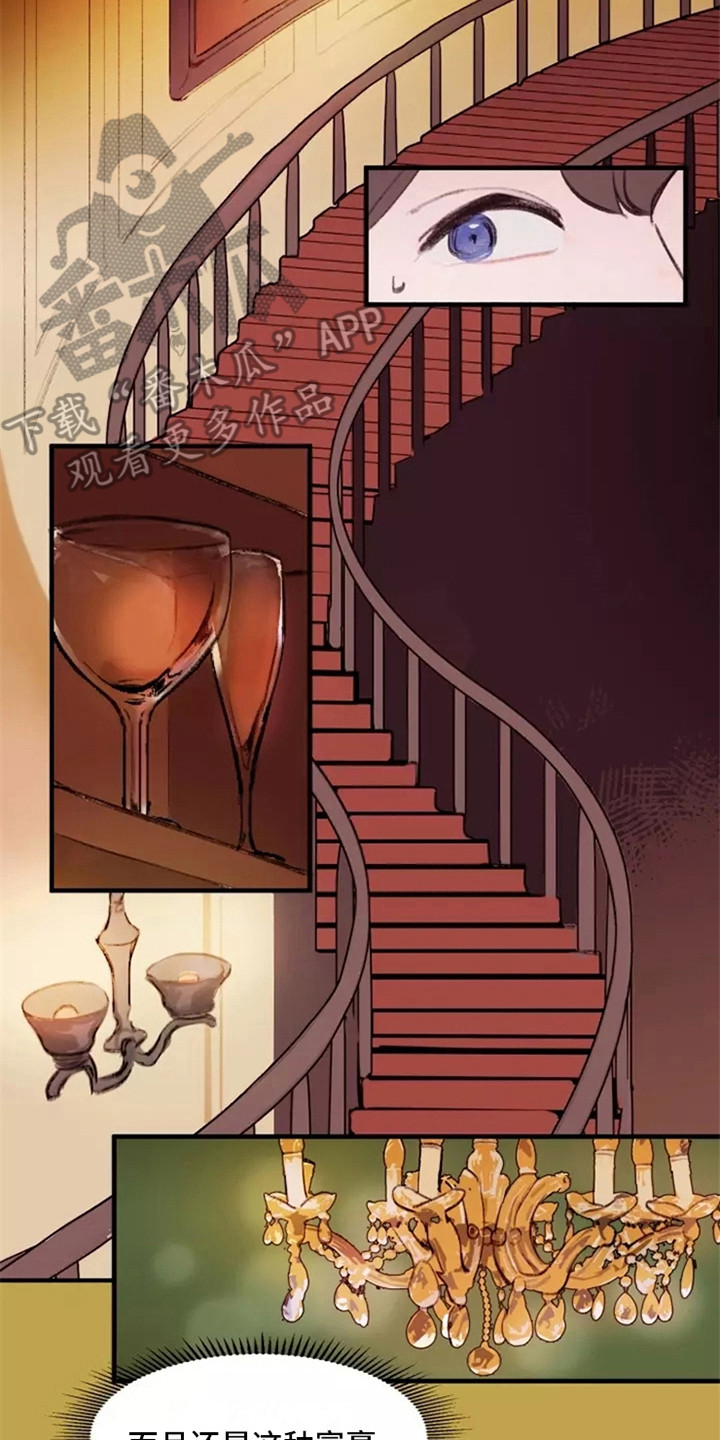 第9章：亲生父亲1