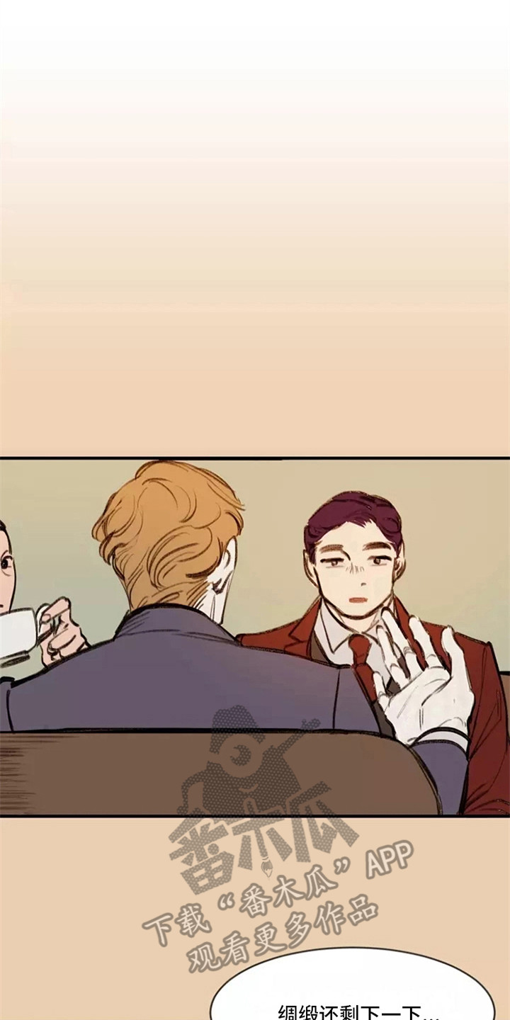 第15章：鬼主意0