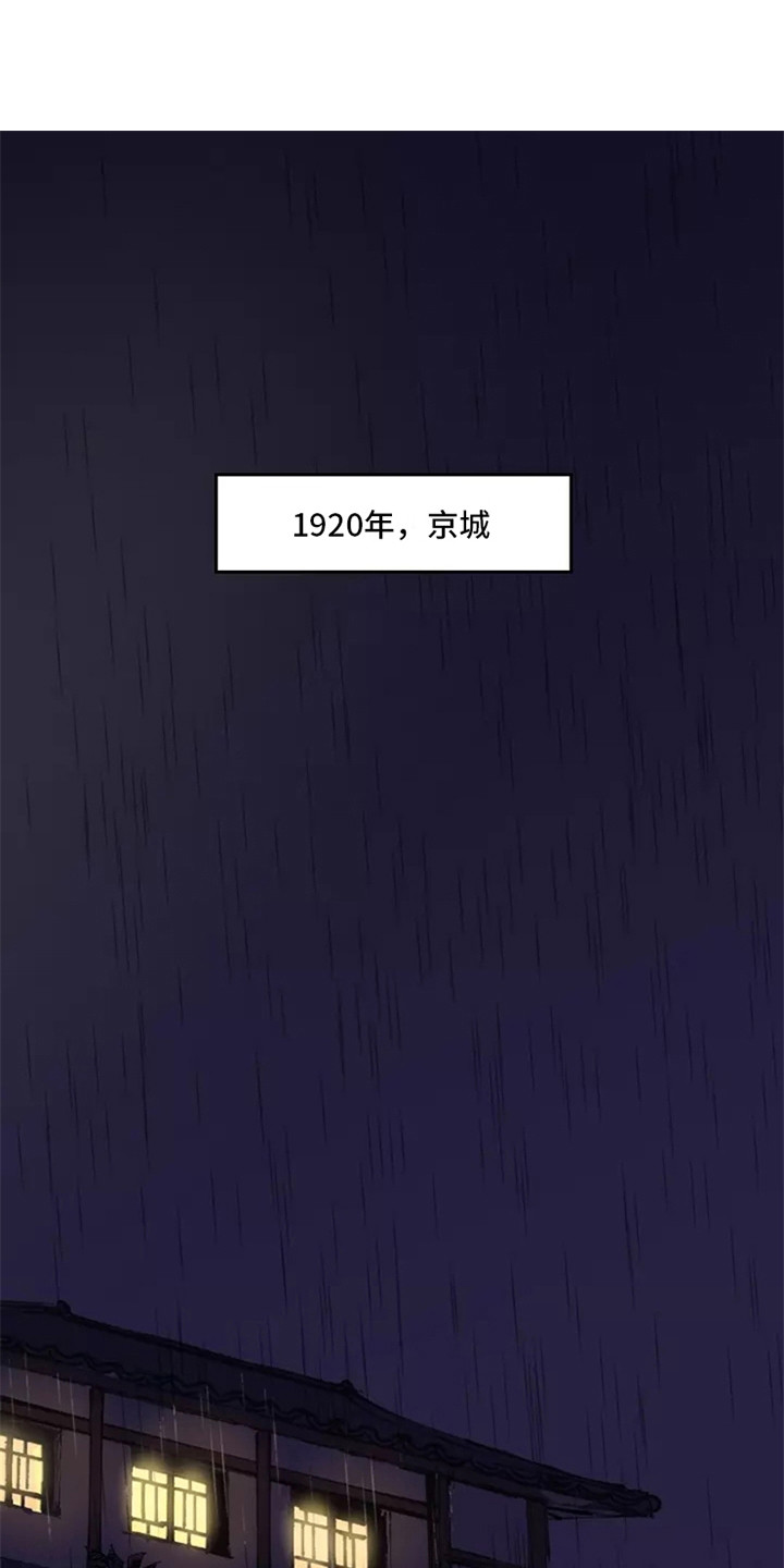 第1章：不合群0