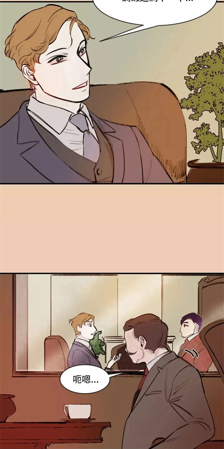 第15章：鬼主意1