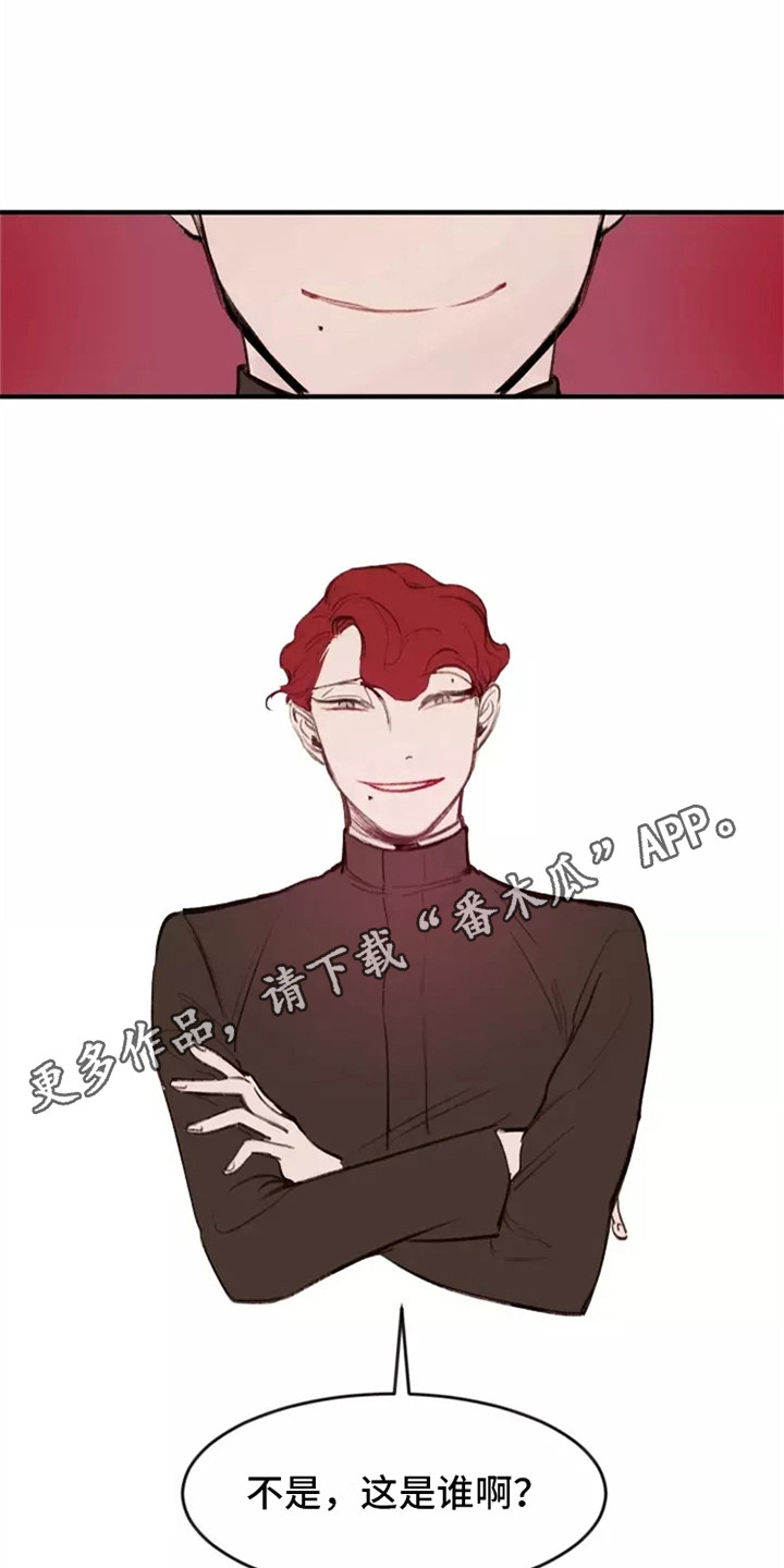 第14章：再次搭话4