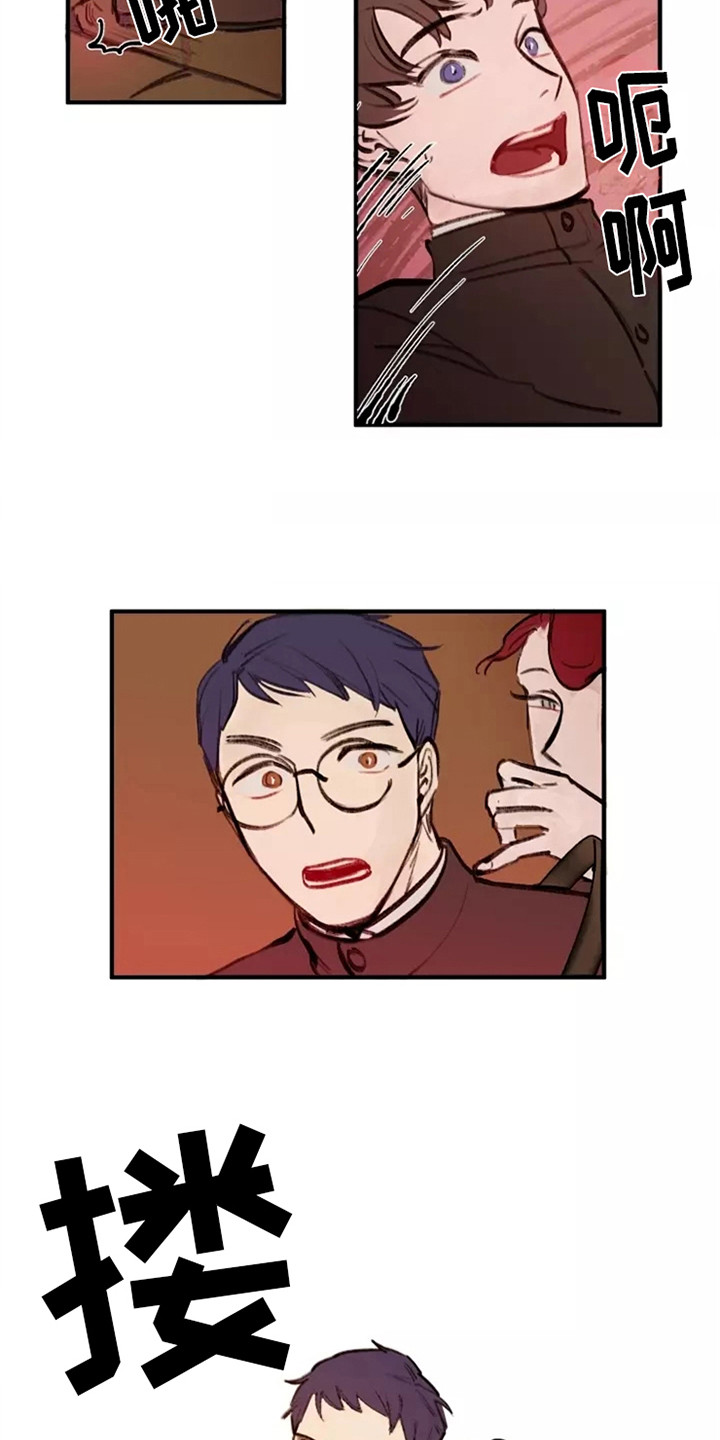 第14章：再次搭话2