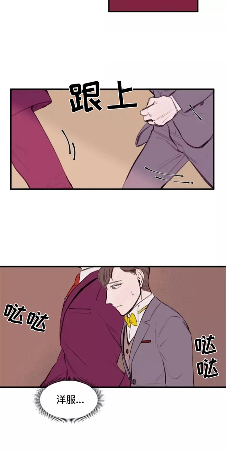 第9章：亲生父亲4