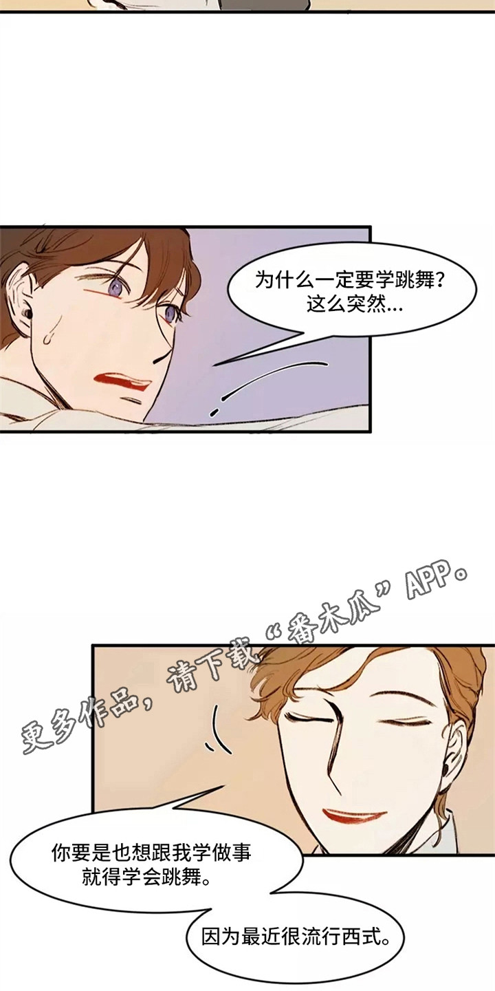 第18章：见一面2