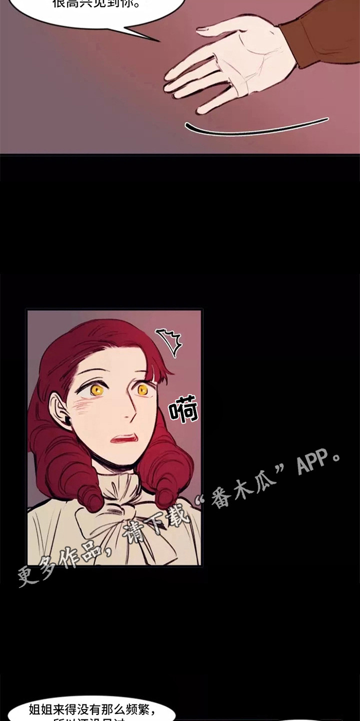 第26章：尽一份力3