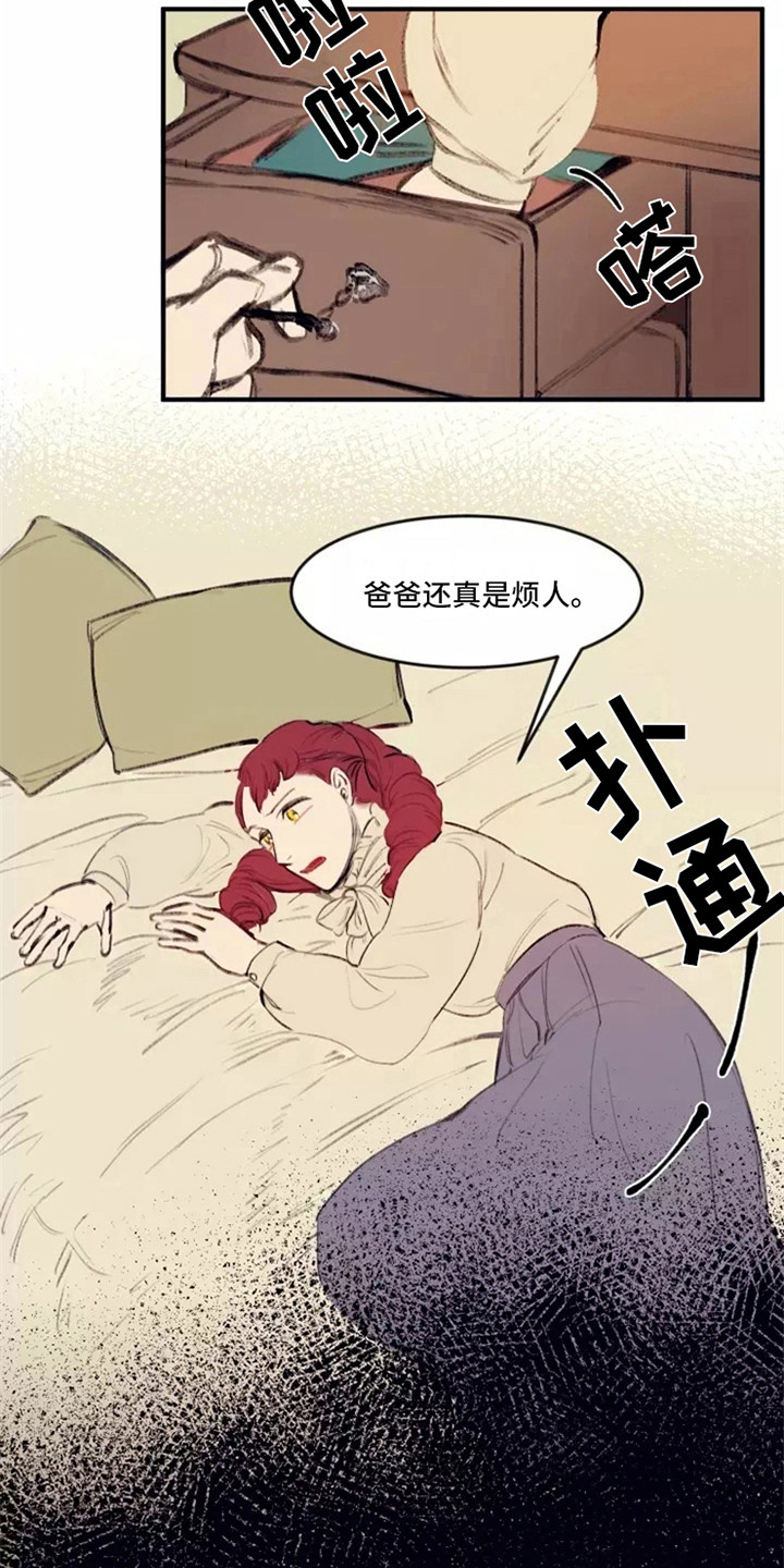 第26章：尽一份力1