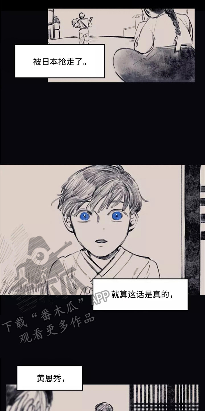 第30章：思绪万千1