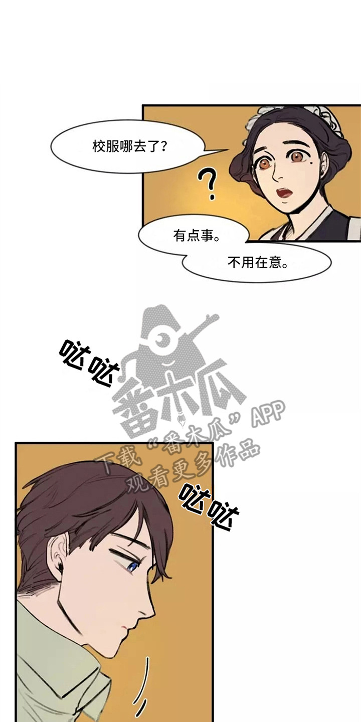 第29章：卖国贼1