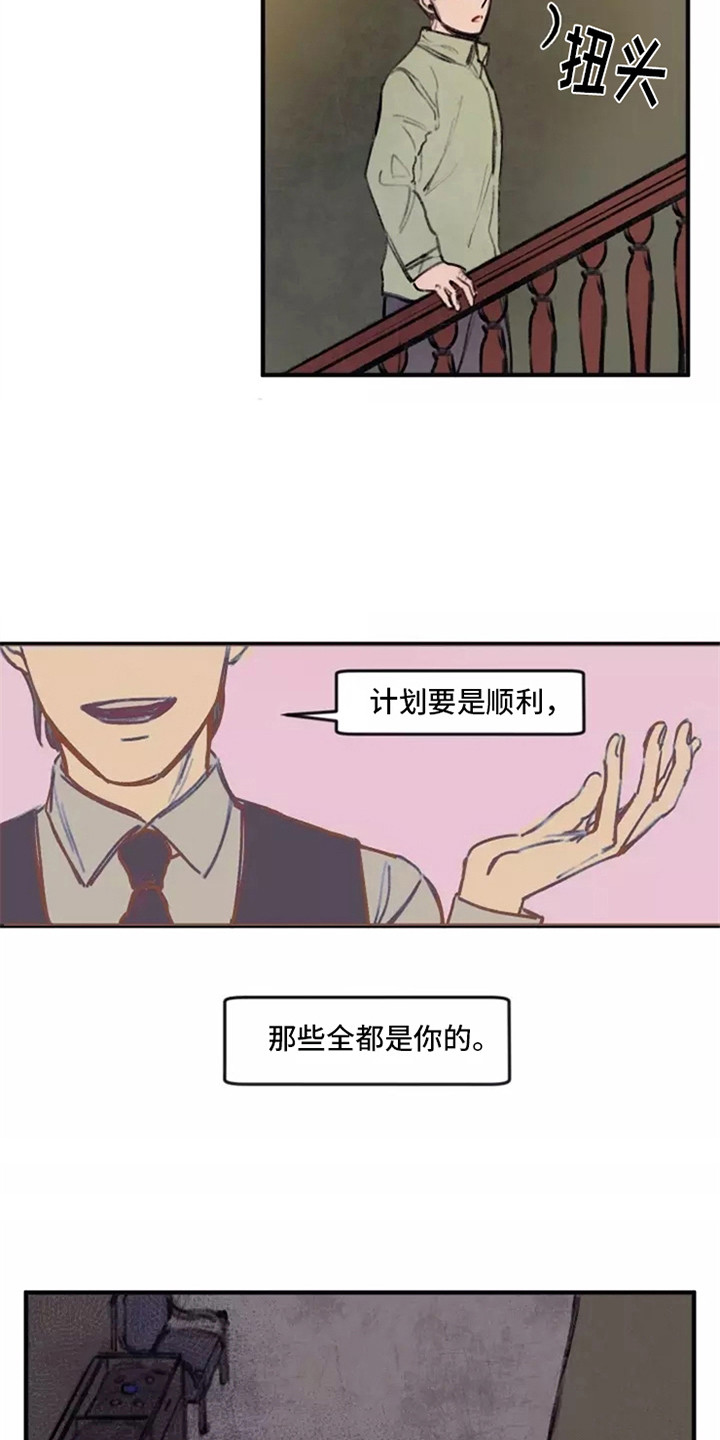 第30章：思绪万千4