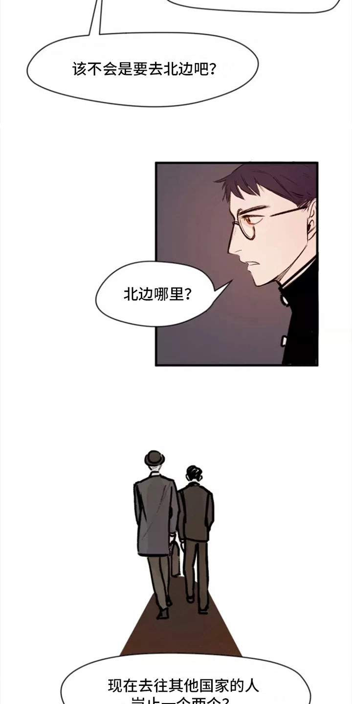 第4章：各自观点3