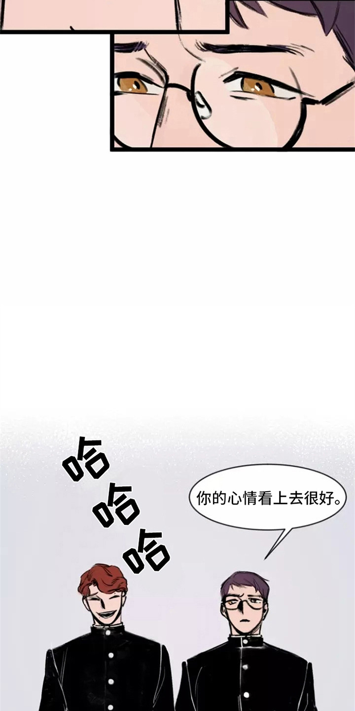 第7章：心情不错2