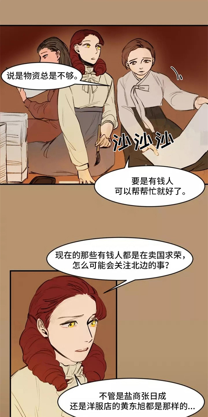 第22章：女人们4