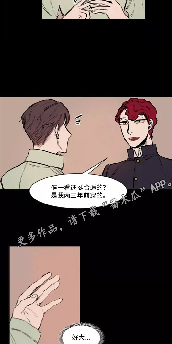 第29章：卖国贼3