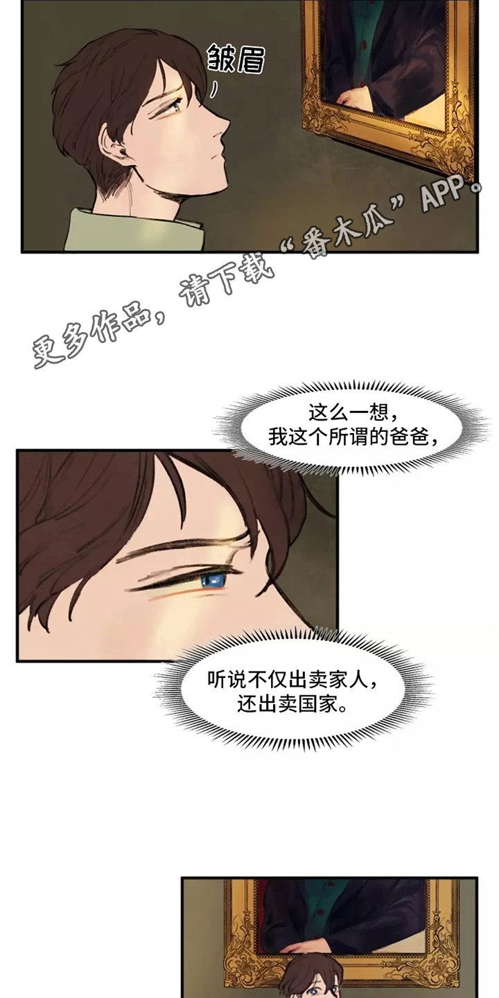 第30章：思绪万千3