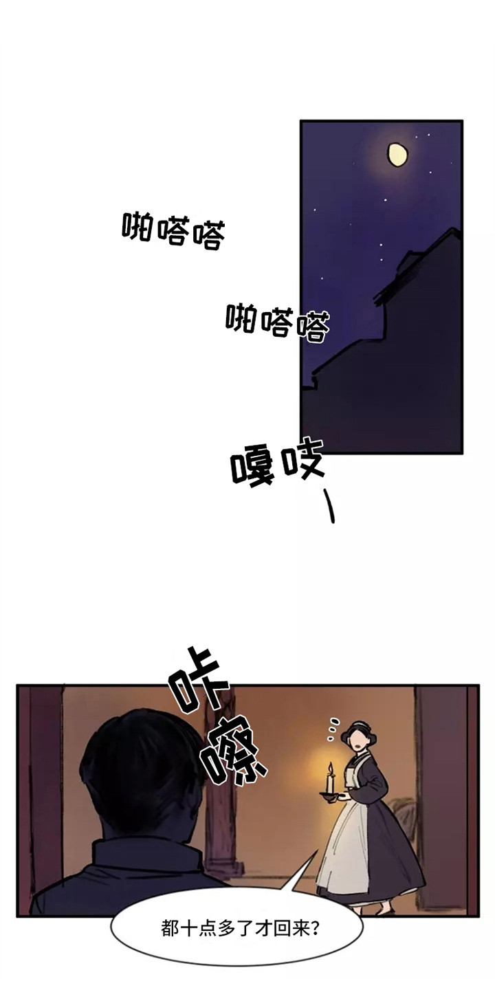 第29章：卖国贼0