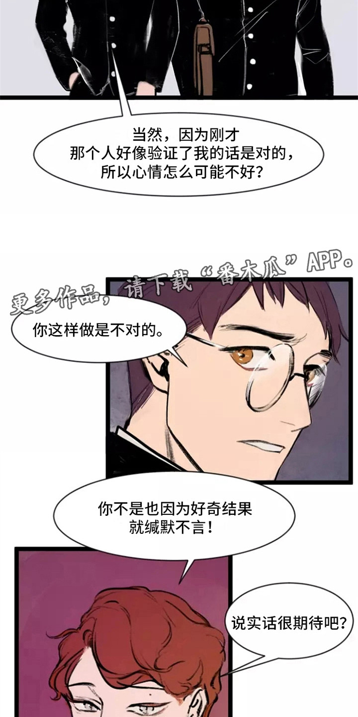 第7章：心情不错3