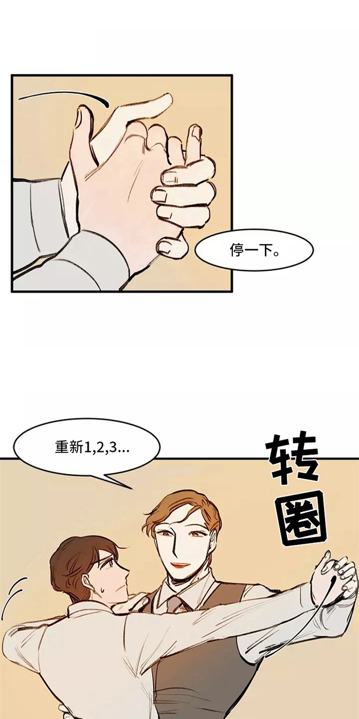 第18章：见一面1