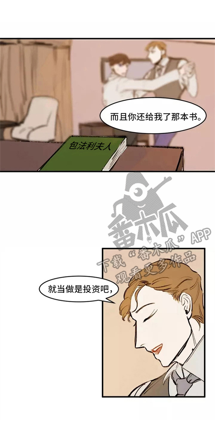 第18章：见一面4