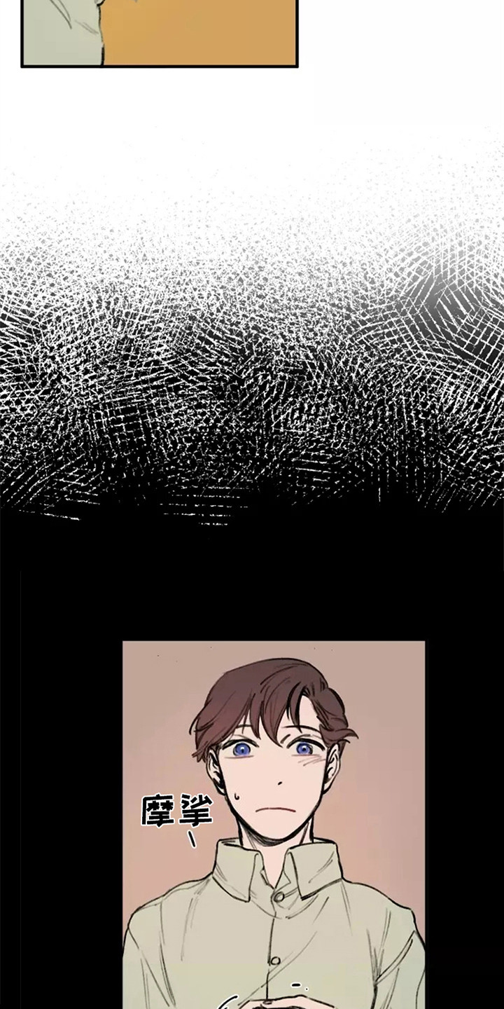 第29章：卖国贼2