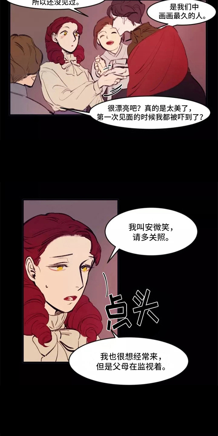 第26章：尽一份力4