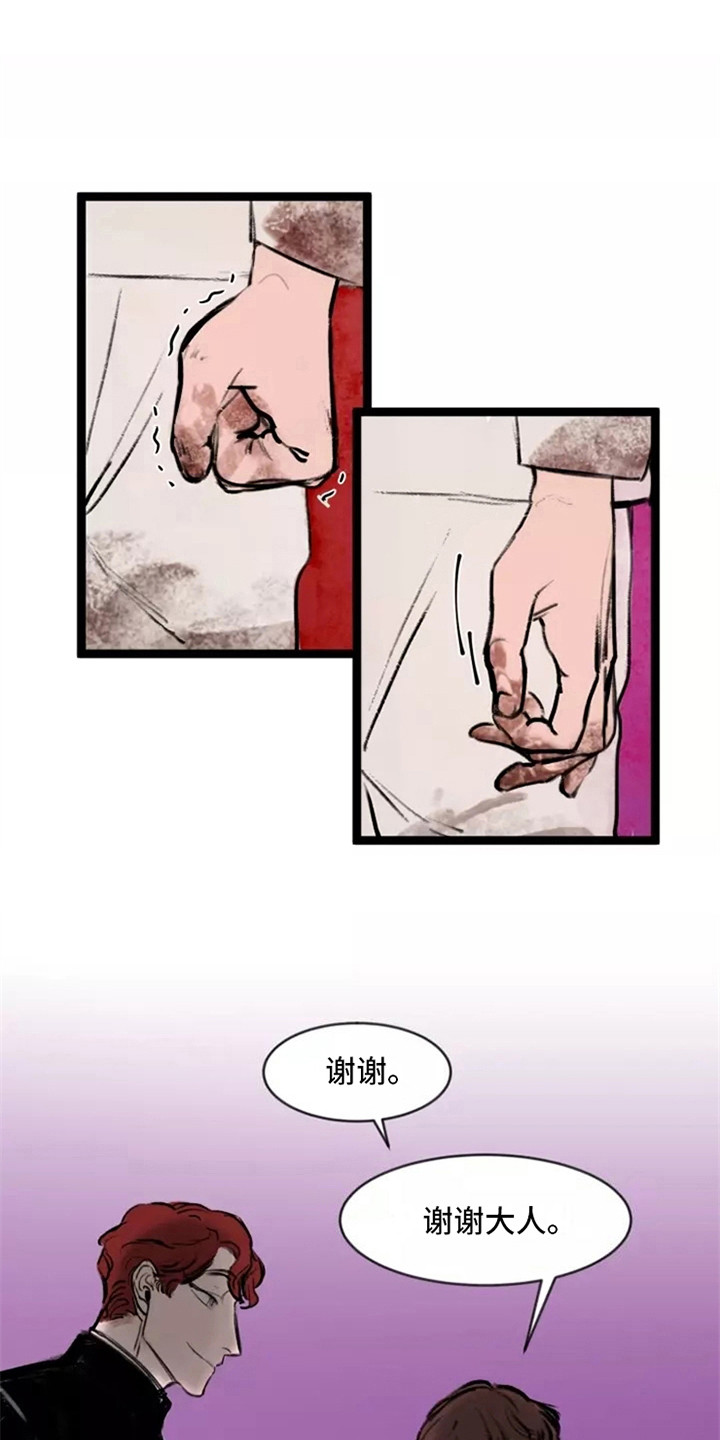 第7章：心情不错0