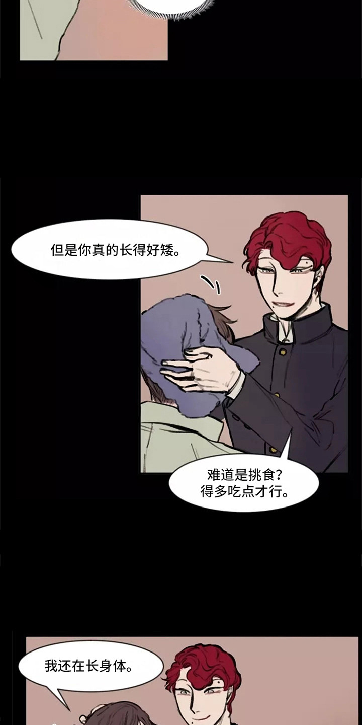 第29章：卖国贼4