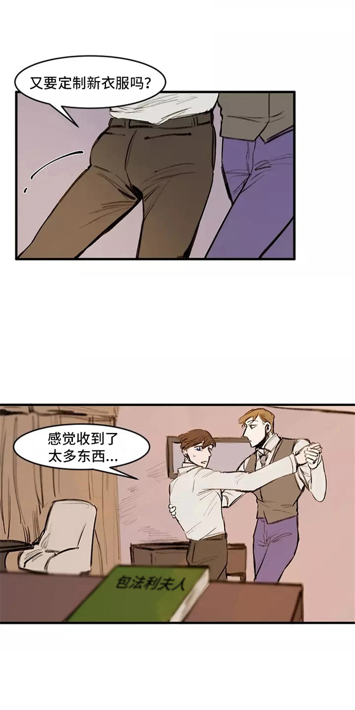 第18章：见一面3