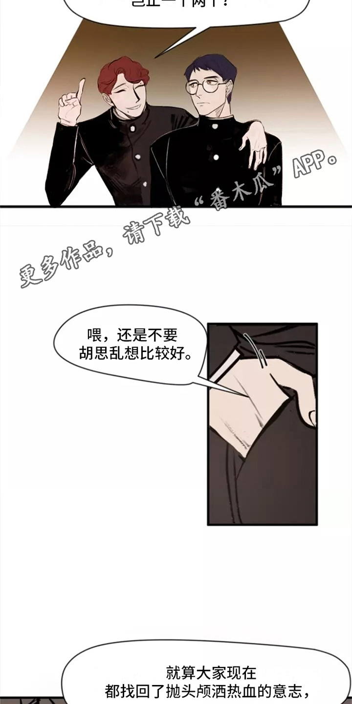 第4章：各自观点4