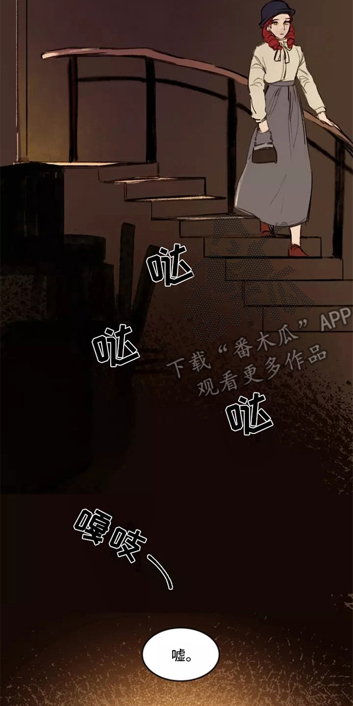 第22章：女人们1