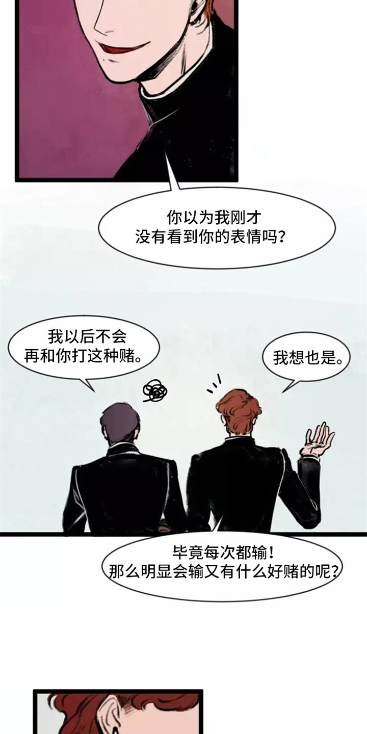 第7章：心情不错4